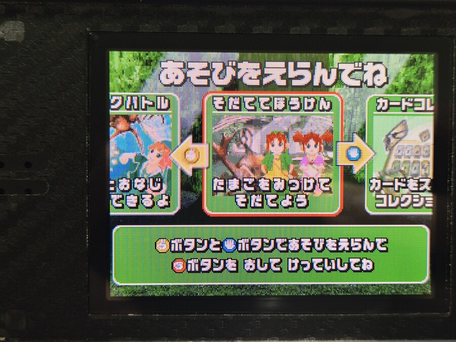 NDS - 갑충왕자 무시킹 슈퍼콜렉션 + 각종 특전과 부록 (곤충 주의)_15.jpg