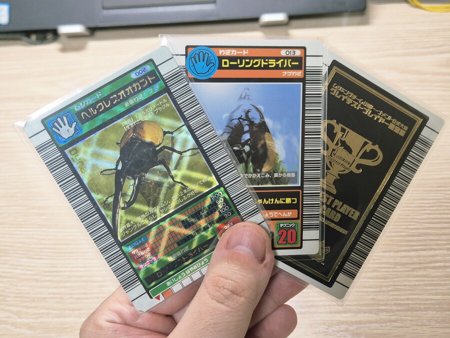 NDS - 갑충왕자 무시킹 슈퍼콜렉션 + 각종 특전과 부록 (곤충 주의)_23.jpg