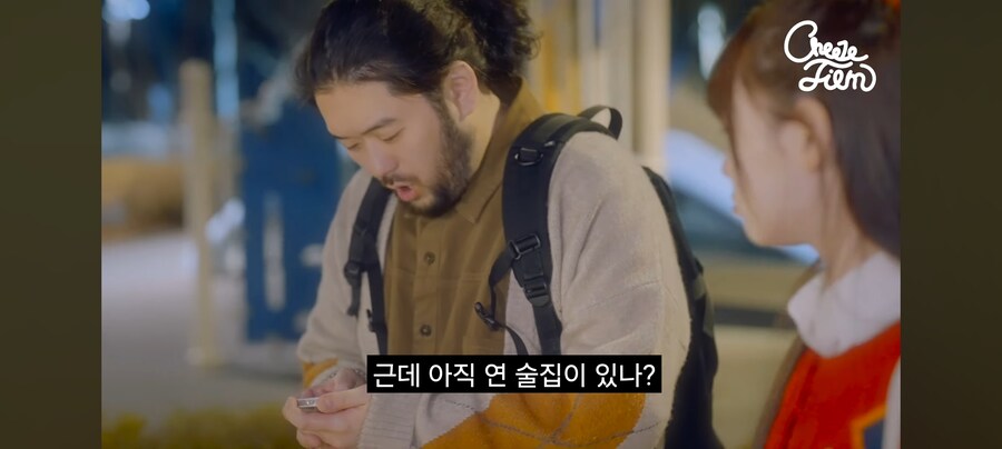 예쁜 여고생이 털보 아저씨 집에 찾아온 이유_14.jpg