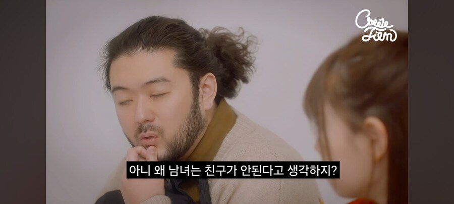 예쁜 여고생이 털보 아저씨 집에 찾아온 이유_34.jpg