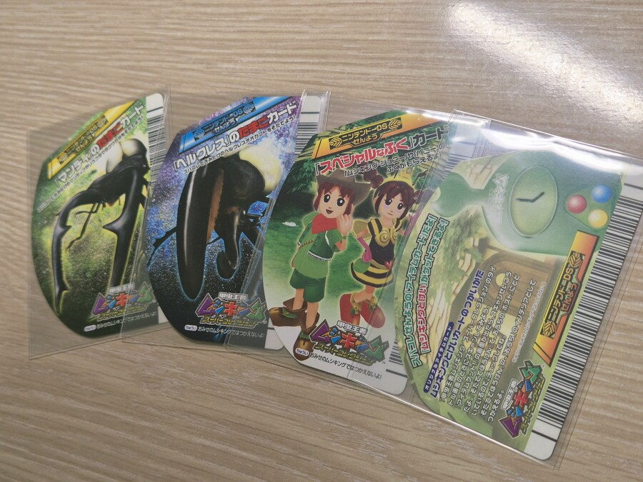 NDS - 갑충왕자 무시킹 슈퍼콜렉션 + 각종 특전과 부록 (곤충 주의)_42.jpg