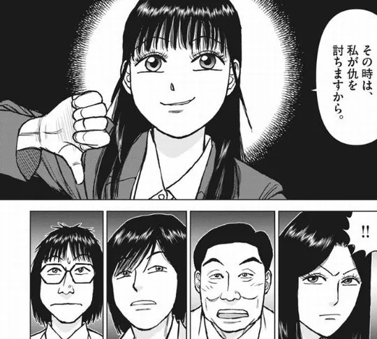 라면대머리) 세탁기가 돌아간 적 없는데 세탁된 캐릭터_5.webp