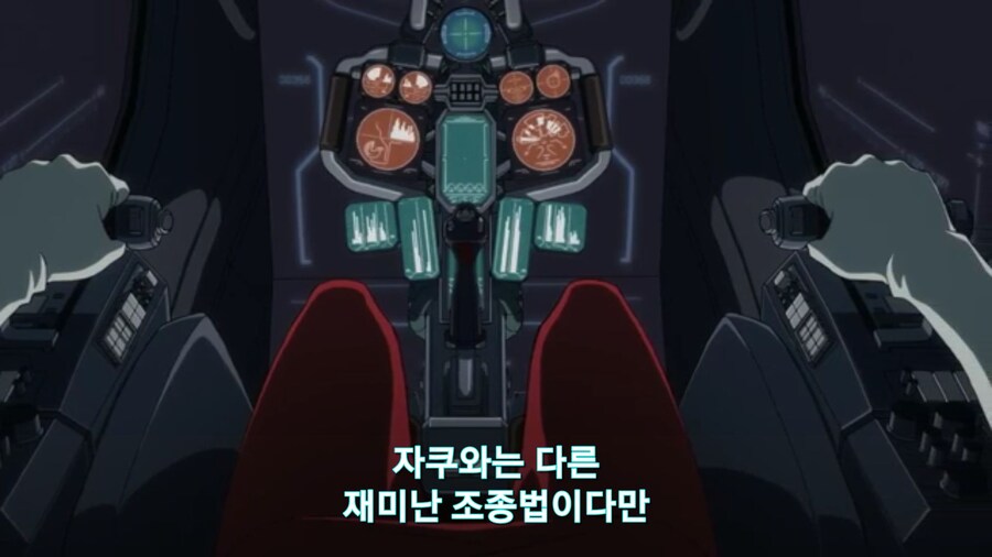 [기동전사 건담 GQuuuuuux]2화 인생 2회차 대령님의 완벽한 행보_58.jpg