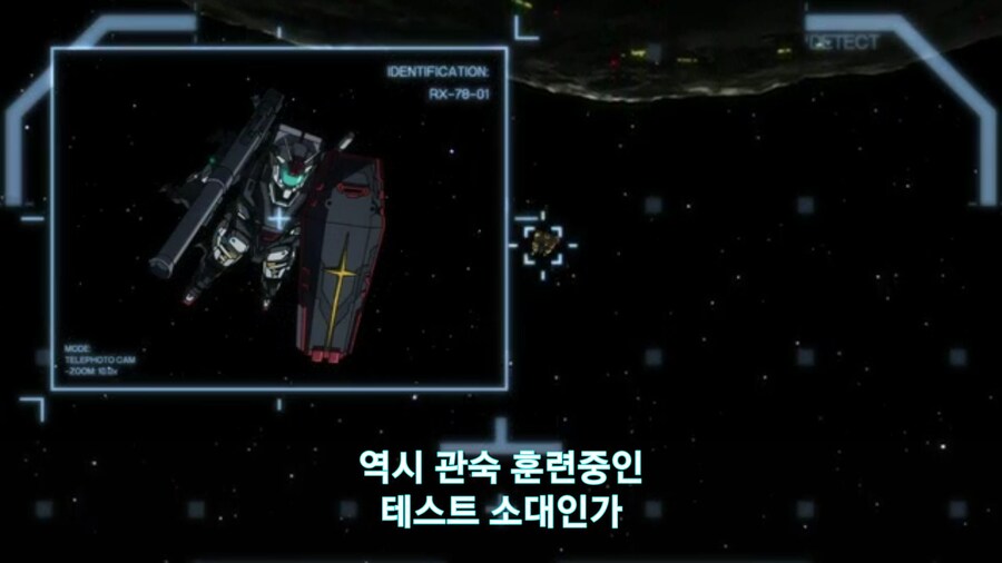 [기동전사 건담 GQuuuuuux]2화 인생 2회차 대령님의 완벽한 행보_209.jpg