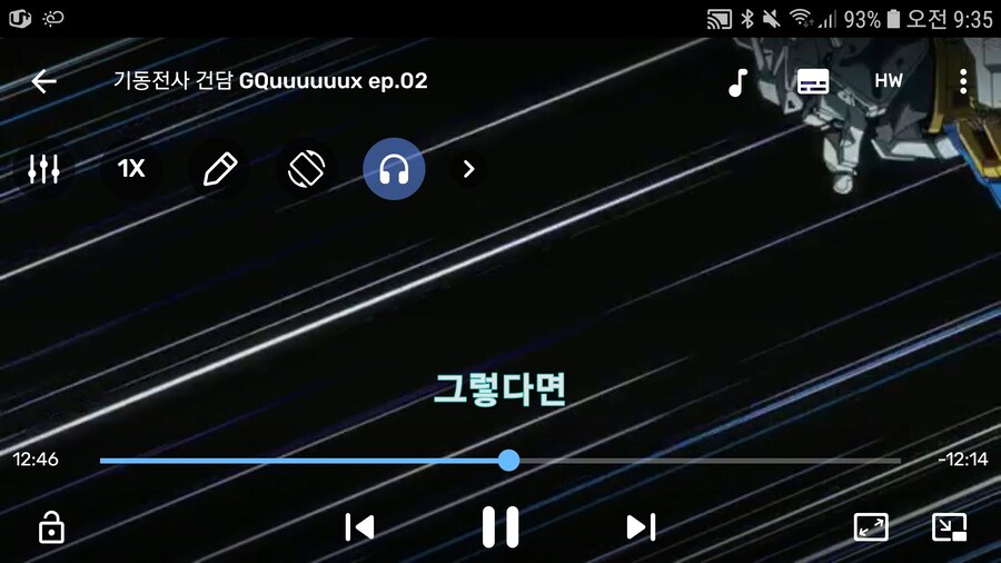 [기동전사 건담 GQuuuuuux]2화 인생 2회차 대령님의 완벽한 행보_265.jpg