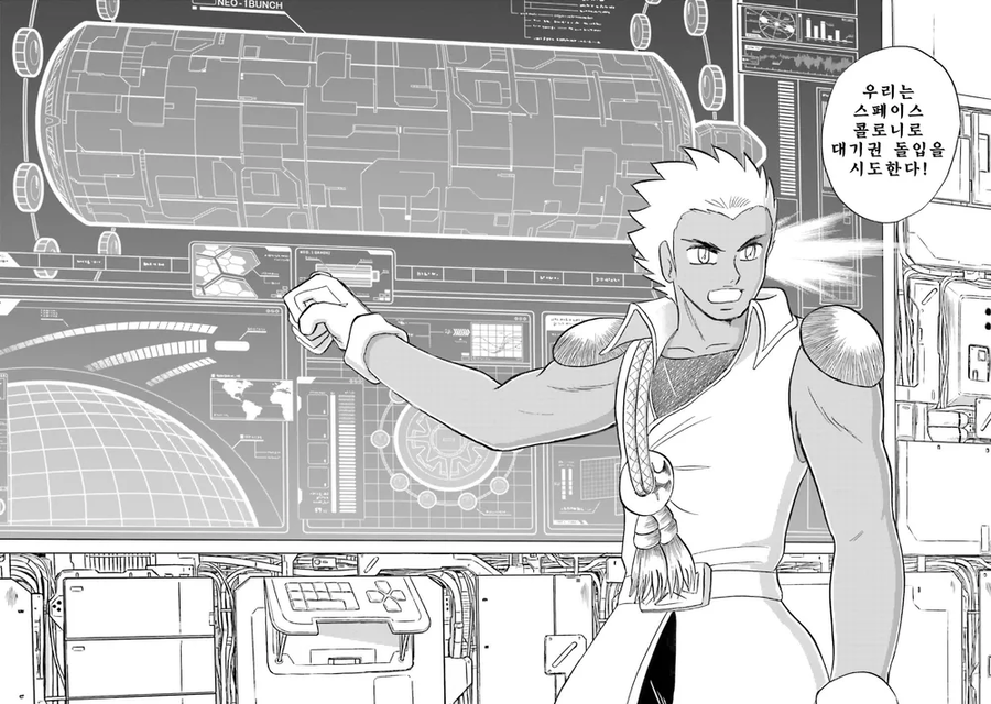 건담)사실 지온의 콜로니 낙하가 낡은 범부 짓인 이유_1.webp