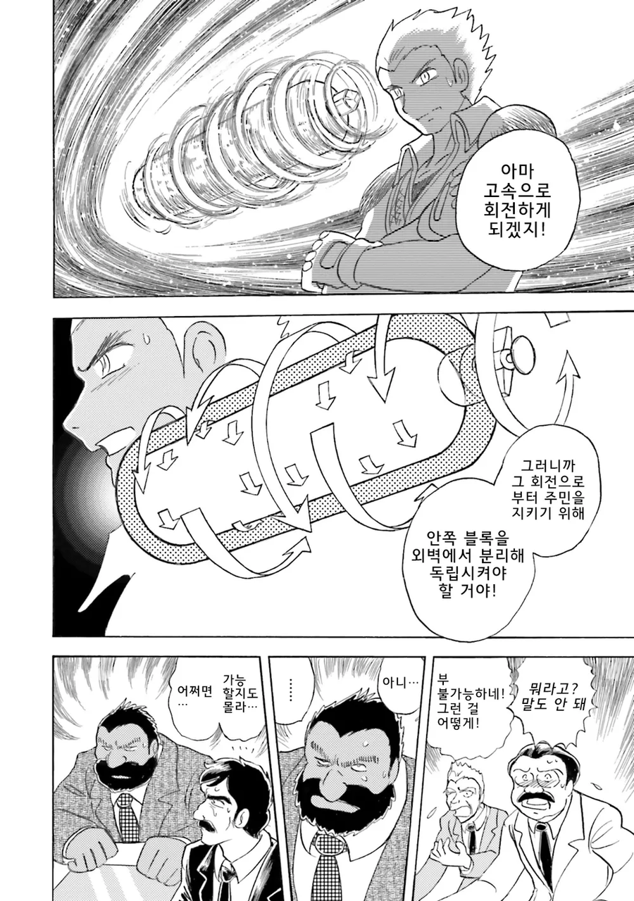 건담)사실 지온의 콜로니 낙하가 낡은 범부 짓인 이유_6.webp