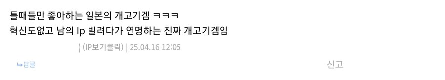 슈로대) 이건 또 무슨 템플런임....?_1.jpg