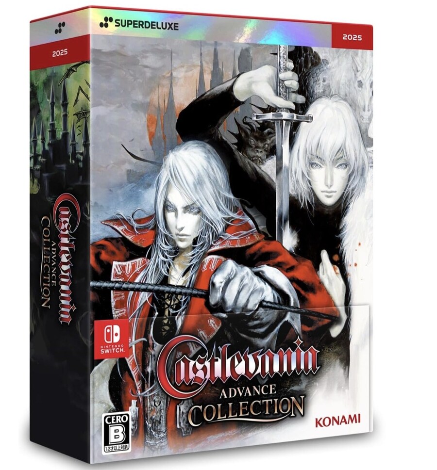 [NS] 악마성 어드밴스 컬렉션 슈퍼디럭스판 8만/9800_1.jpg