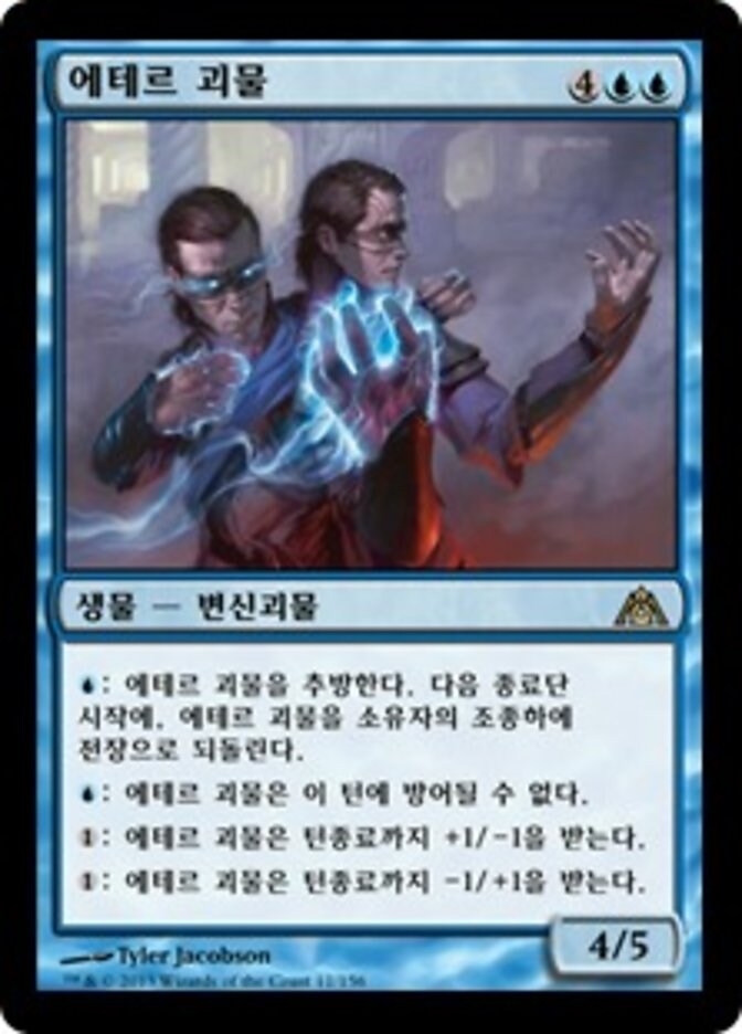 MTG) 상대해봤던 덱중 제일 개같았던덱_3.jpg