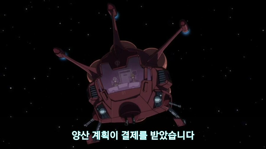 [기동전사 건담 GQuuuuuux]2화 목성에서 돌아온 남자와 붉은혜성의 만남_5.jpg
