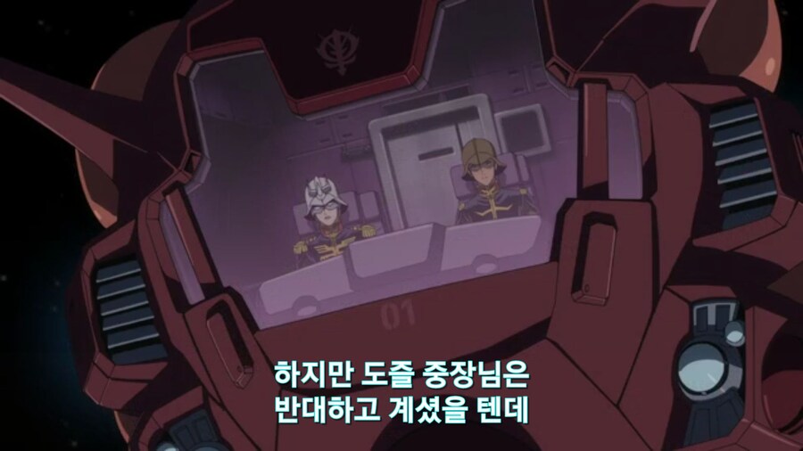 [기동전사 건담 GQuuuuuux]2화 목성에서 돌아온 남자와 붉은혜성의 만남_8.jpg