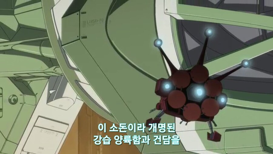 [기동전사 건담 GQuuuuuux]2화 목성에서 돌아온 남자와 붉은혜성의 만남_15.jpg