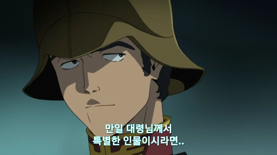 [기동전사 건담 GQuuuuuux]2화 목성에서 돌아온 남자와 붉은혜성의 만남_36.jpg