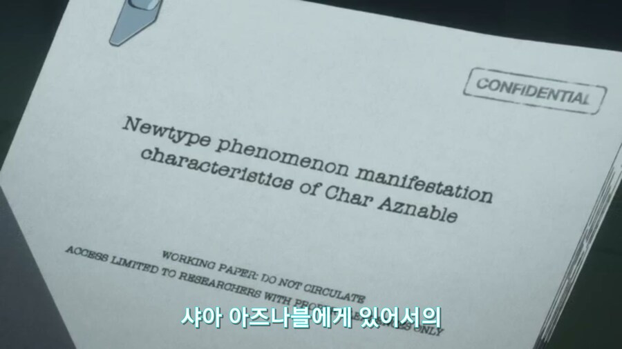 [기동전사 건담 GQuuuuuux]2화 목성에서 돌아온 남자와 붉은혜성의 만남_38.jpg