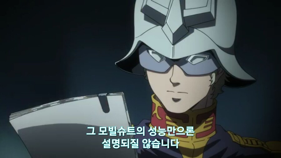 [기동전사 건담 GQuuuuuux]2화 목성에서 돌아온 남자와 붉은혜성의 만남_49.jpg