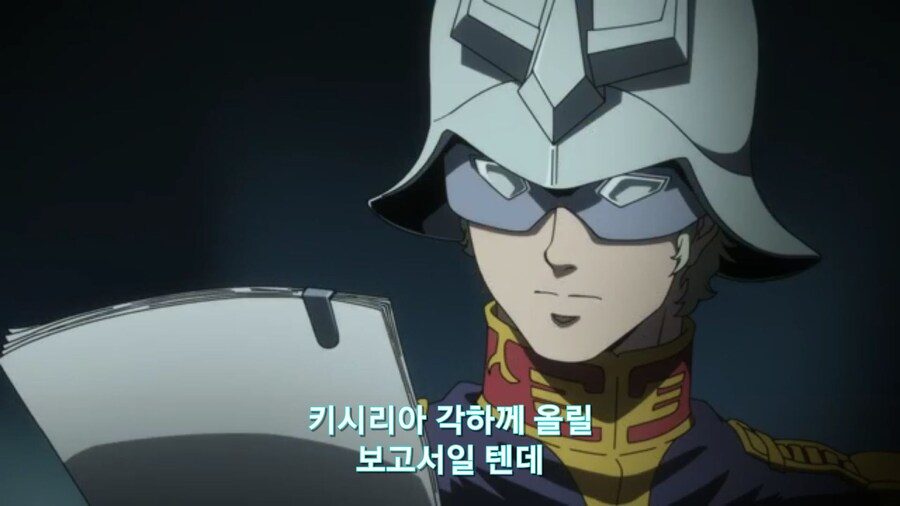 [기동전사 건담 GQuuuuuux]2화 목성에서 돌아온 남자와 붉은혜성의 만남_51.jpg