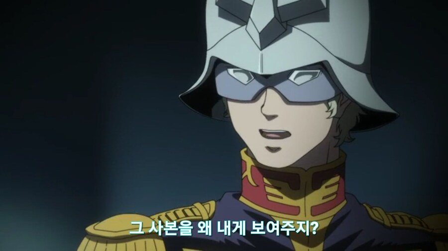 [기동전사 건담 GQuuuuuux]2화 목성에서 돌아온 남자와 붉은혜성의 만남_52.jpg