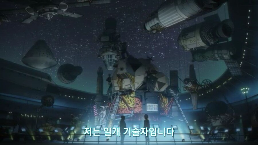 [기동전사 건담 GQuuuuuux]2화 목성에서 돌아온 남자와 붉은혜성의 만남_55.jpg