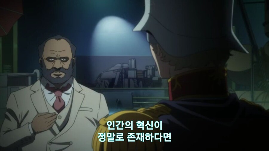 [기동전사 건담 GQuuuuuux]2화 목성에서 돌아온 남자와 붉은혜성의 만남_56.jpg