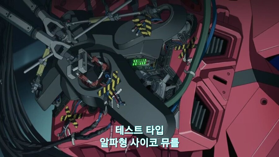 [기동전사 건담 GQuuuuuux]2화 목성에서 돌아온 남자와 붉은혜성의 만남_89.jpg