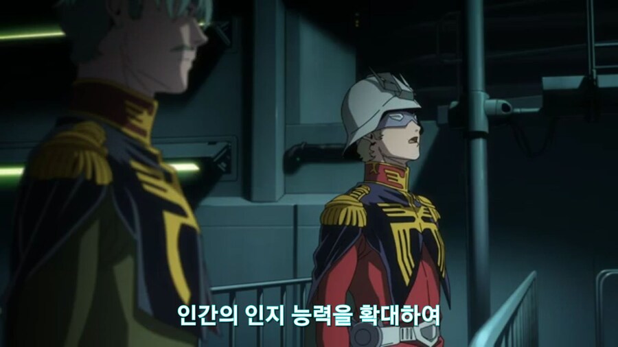 [기동전사 건담 GQuuuuuux]2화 목성에서 돌아온 남자와 붉은혜성의 만남_92.jpg