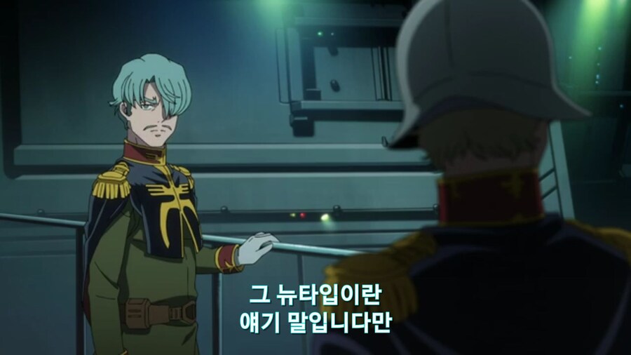 [기동전사 건담 GQuuuuuux]2화 목성에서 돌아온 남자와 붉은혜성의 만남_103.jpg