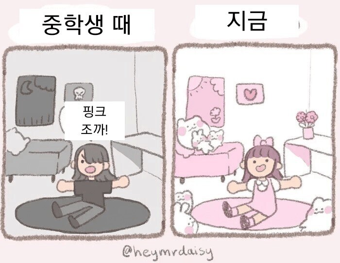 여자들의 중2병 전후.jpg_1.jpg