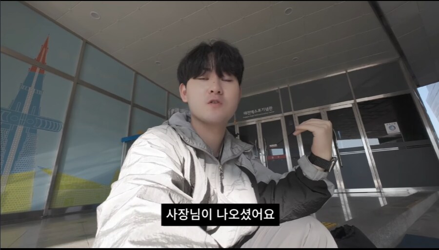 한남 대학교 근처 나폴리탄 괴담으로 유명한 < 진앤키노 alt=
