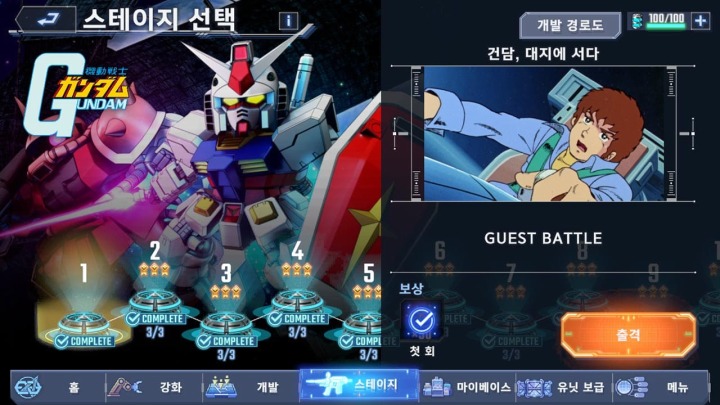 뉴스/겜툰_9.jpg