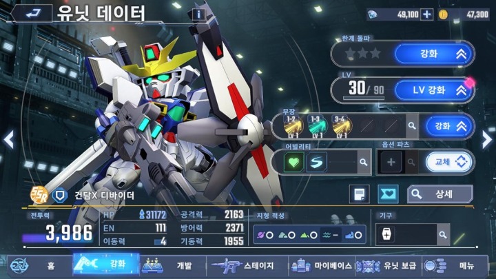 뉴스/겜툰_8.jpg
