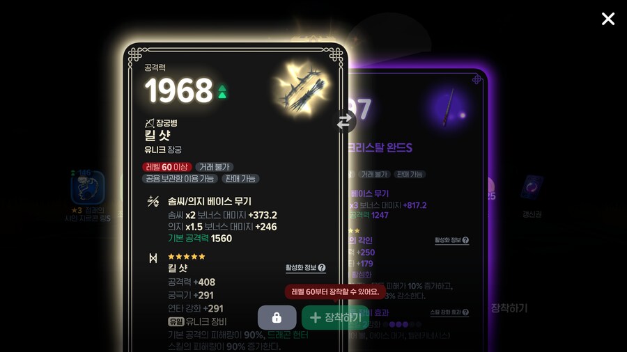 이거 좋은 건가요?_1.png