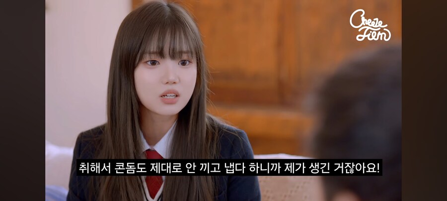 예쁜 여고생이 털보 아저씨 집에 찾아온 이유_47.jpg
