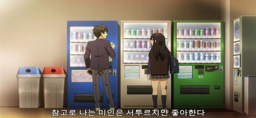[남녀의 우정은 성립할까] 스스로 무덤에 들어간 jk_4.jpg