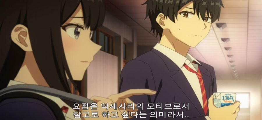 [남녀의 우정은 성립할까] 스스로 무덤에 들어간 jk_6.jpg