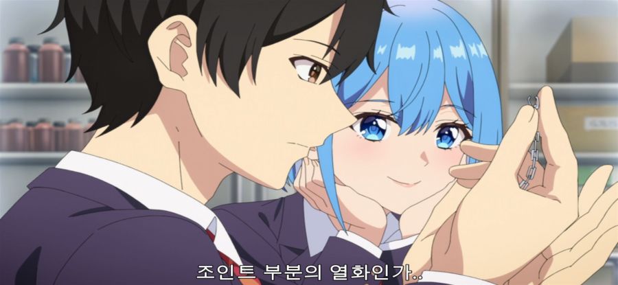 [남녀의 우정은 성립할까] 스스로 무덤에 들어간 jk_18.jpg