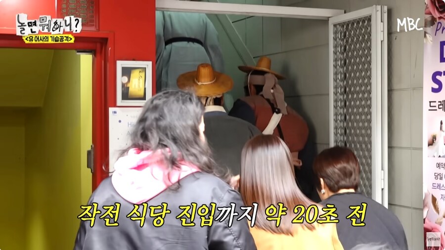 식당에 먼저 온 손님이 있는데 촬영을 하면 민폐 아닌가요_1.jpg