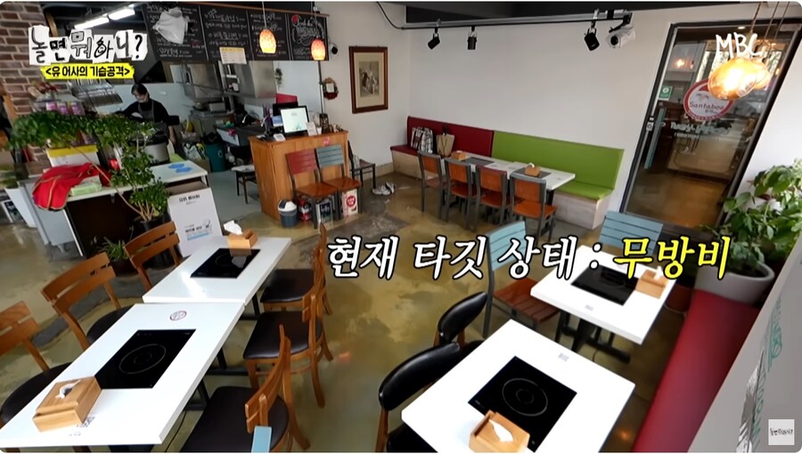 식당에 먼저 온 손님이 있는데 촬영을 하면 민폐 아닌가요_2.jpg