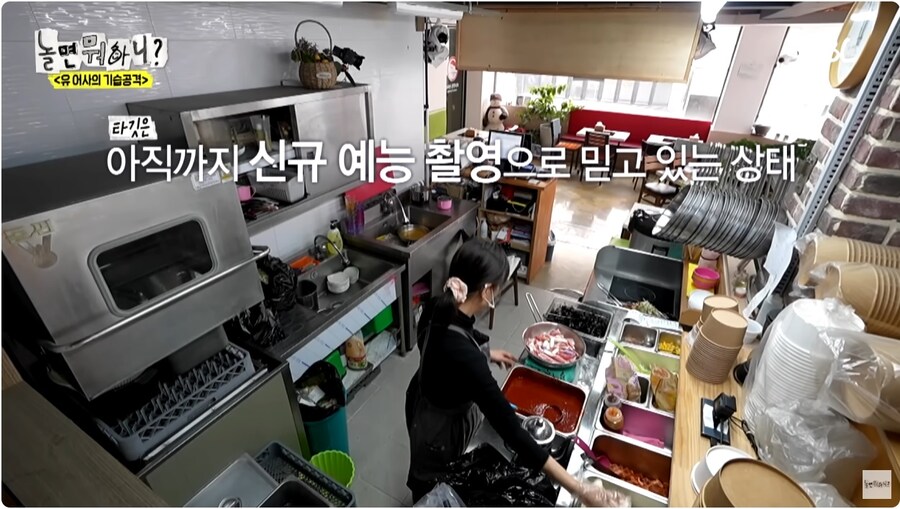 식당에 먼저 온 손님이 있는데 촬영을 하면 민폐 아닌가요_3.jpg