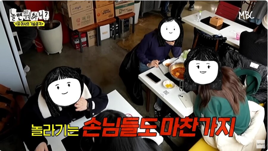 식당에 먼저 온 손님이 있는데 촬영을 하면 민폐 아닌가요_9.jpg