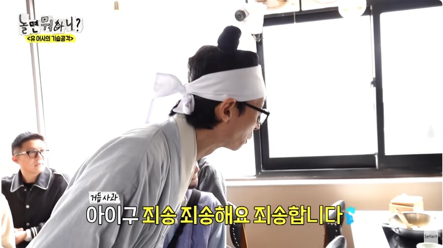 식당에 먼저 온 손님이 있는데 촬영을 하면 민폐 아닌가요_11.jpg