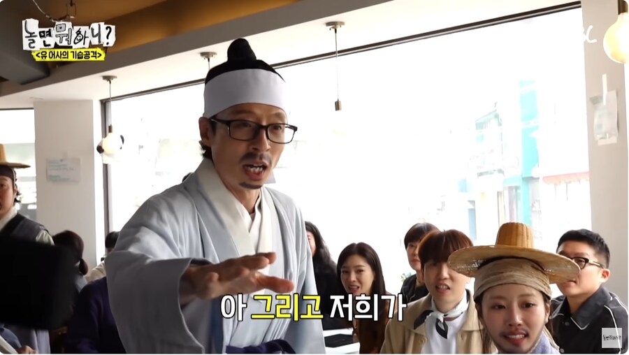 식당에 먼저 온 손님이 있는데 촬영을 하면 민폐 아닌가요_13.jpg