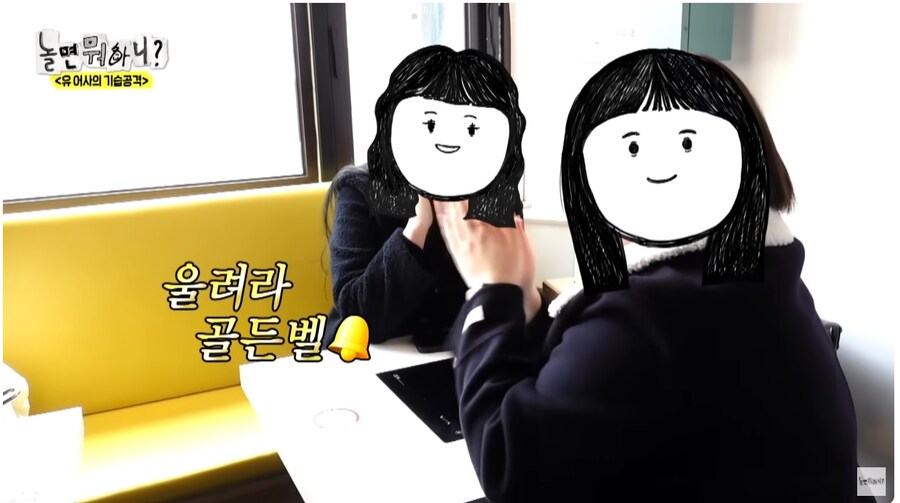 식당에 먼저 온 손님이 있는데 촬영을 하면 민폐 아닌가요_15.jpg