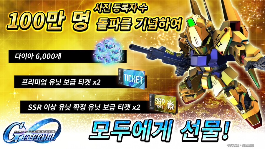 여러 공지 합치기!(추가로 리세마라 정보)_3.png