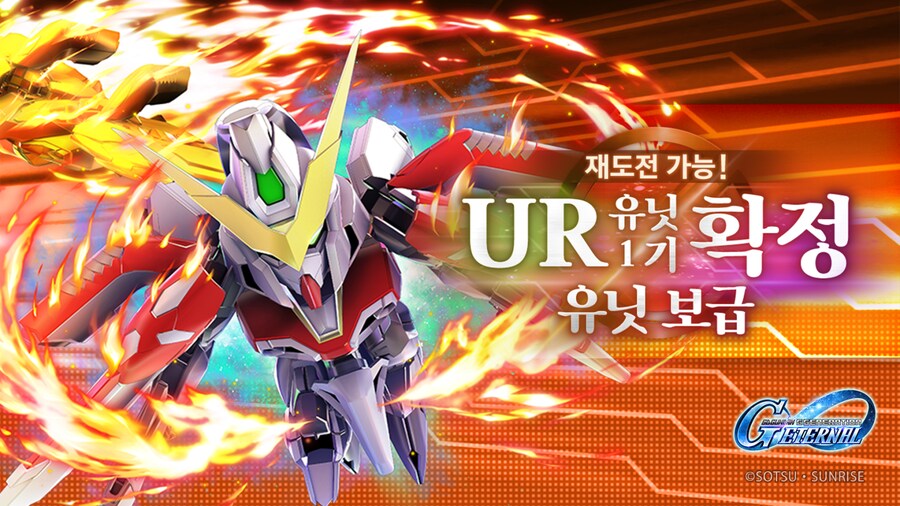 여러 공지 합치기!(추가로 리세마라 정보)_4.png