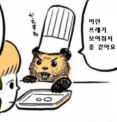 와우 1안타 ㅋㅋㅋㅋ_1.png