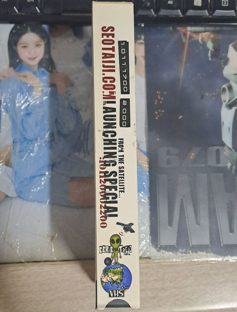 서태지 - 1011 EERiE… Ta[j] People 비디오_2.jpg