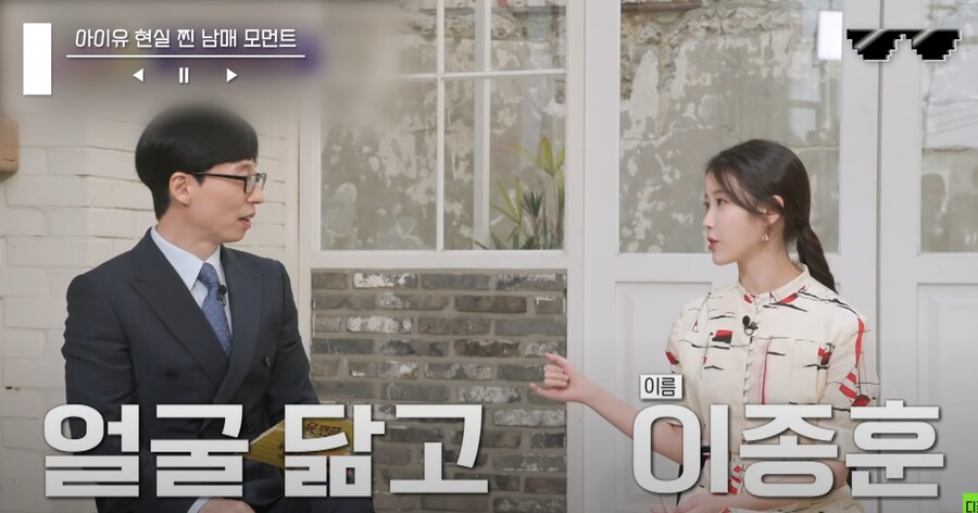 아이유 동생이 군생활동안 빡친이유_2.png