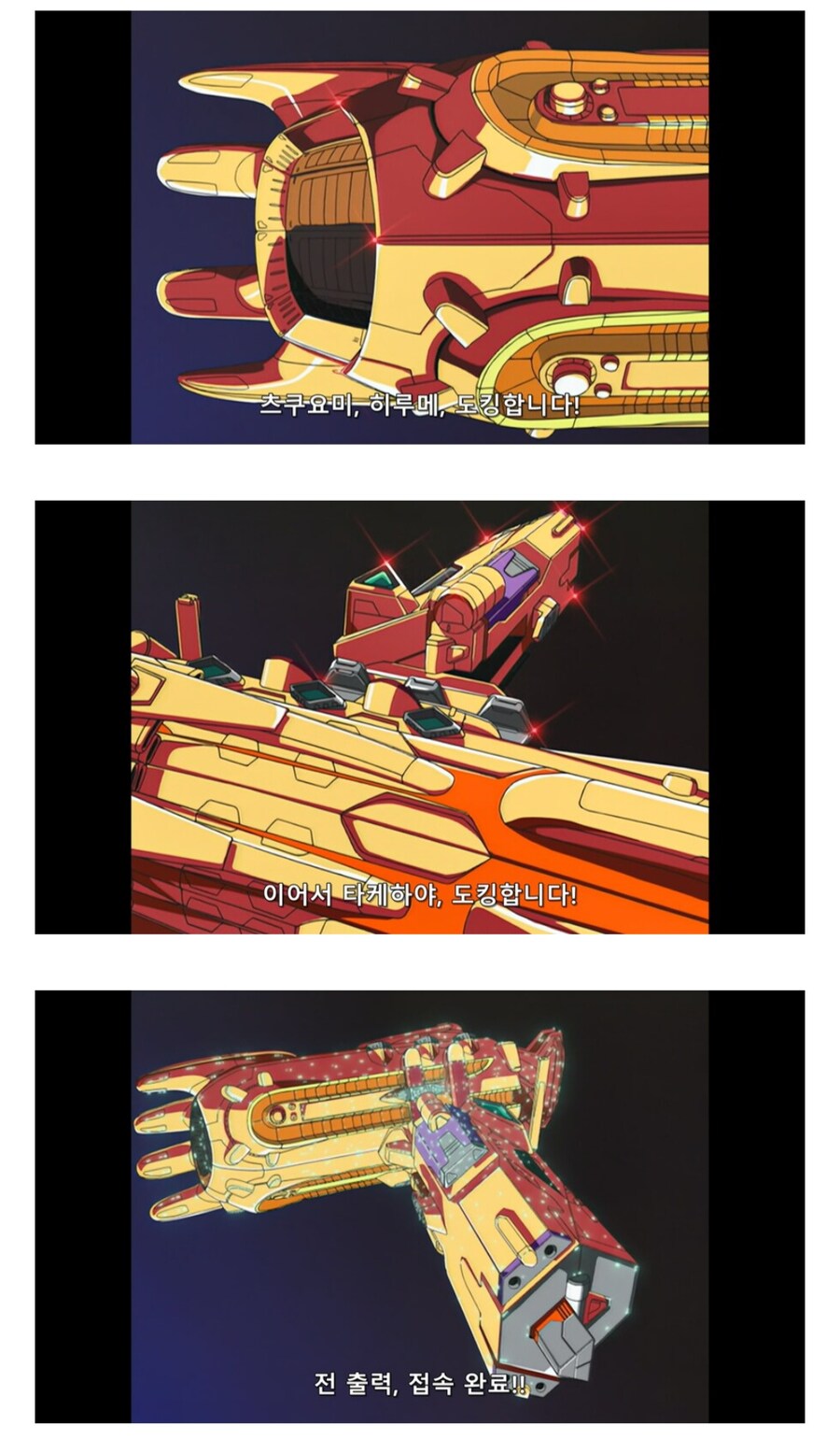 가오가이가)갠적으로 꼽는 가오가이가 명장면 TOP 5_3.jpg