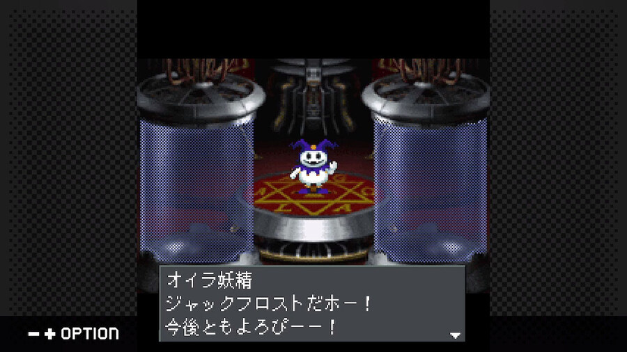 G-MODE 아카이브+ 진 여신전생 20XX, 진 여신전생 도쿄진혼가 발매 결정_4.jpg